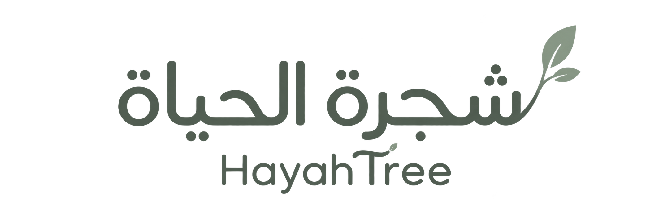 HAYAH TREE